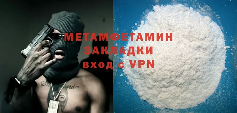 darknet Telegram  Краснозаводск  Метамфетамин винт 